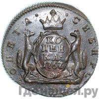 1 копейка 1767 года