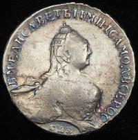 Червонец 1701 года