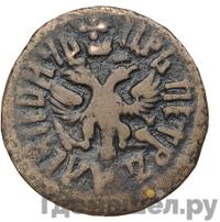 Полушка 1708 года