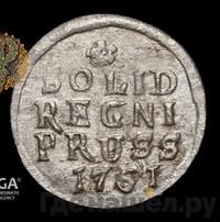Солид 1761 года  Для Пруссии