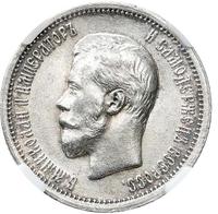 25 копеек 1896 года
