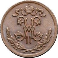 1/2 копейки 1895 года