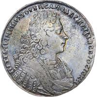1 рубль 1728 года