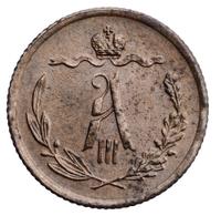 1/2 копейки 1889 года СПБ