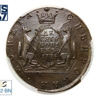 10 копеек 1774 года