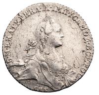 1 рубль 1767 года