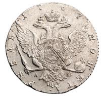 1 рубль 1767 года