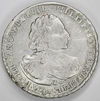 Полтина 1721 года