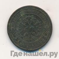 2 копейки 1884 года СПБ