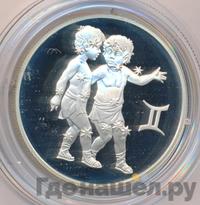 2 рубля 2003 года ММД