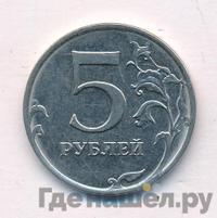 5 рублей 2016 года