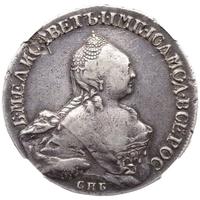 1 рубль 1758 года