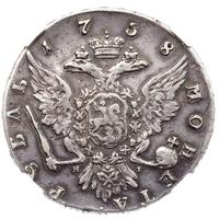 1 рубль 1758 года