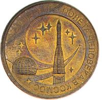 10 рублей 2011 года СПМД