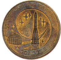 10 рублей 2011 года СПМД