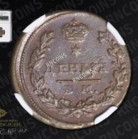 Деньга 1819 года ЕМ НМ