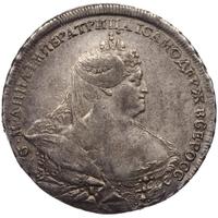 1 рубль 1737 года