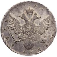 1 рубль 1737 года