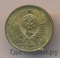 2 копейки 1991 года
