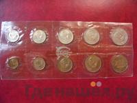 Годовой набор 1966 года ЛМД Госбанка СССР
