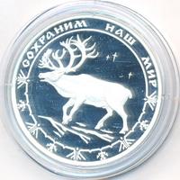 3 рубля 2004 года СПМД