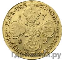 5 рублей 1782 года