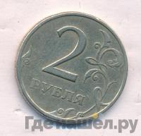 2 рубля 1997 года ММД