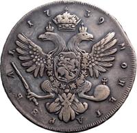 1 рубль 1739 года