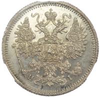 10 копеек 1859 года СПБ ФБ