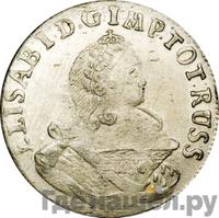 6 грошей 1760 года  Для Пруссии