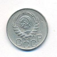 20 копеек 1944 года