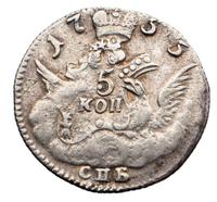 5 копеек 1755 года