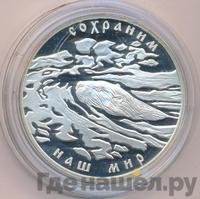 3 рубля 2008 года СПМД