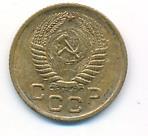 1 копейка 1955 года