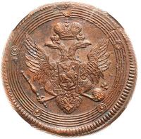 5 копеек 1803 года