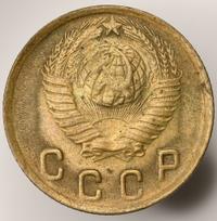 2 копейки 1949 года