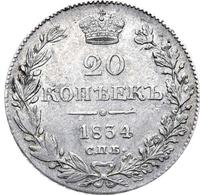 20 копеек 1834 года