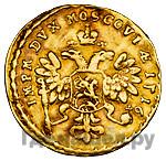 Червонец 1716 года