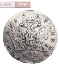 1 рубль 1757 года