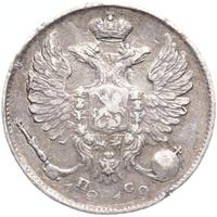10 копеек 1819 года
