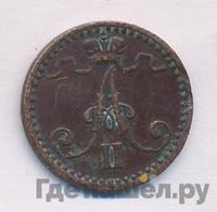 1 пенни 1865 года  Для Финляндии