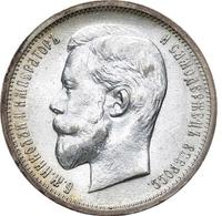 50 копеек 1912 года ЭБ