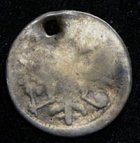 Гривенник 1713 года