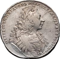 1 рубль 1729 года