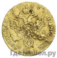 Червонец 1757 года СПБ Орел на реверсе