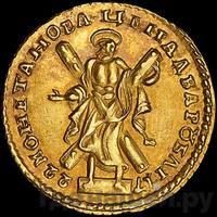 2 рубля 1722 года