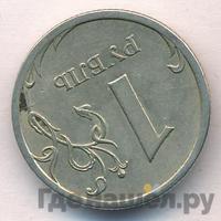 1 рубль 2008 года