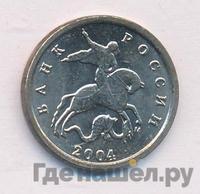 1 копейка 2004 года