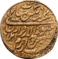 25 рублей 1920 года