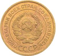 5 копеек 1926 года